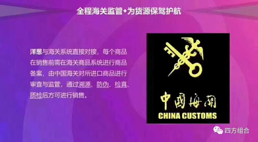 海外洋葱代购现在敢买么,洋葱海外仓东西真假