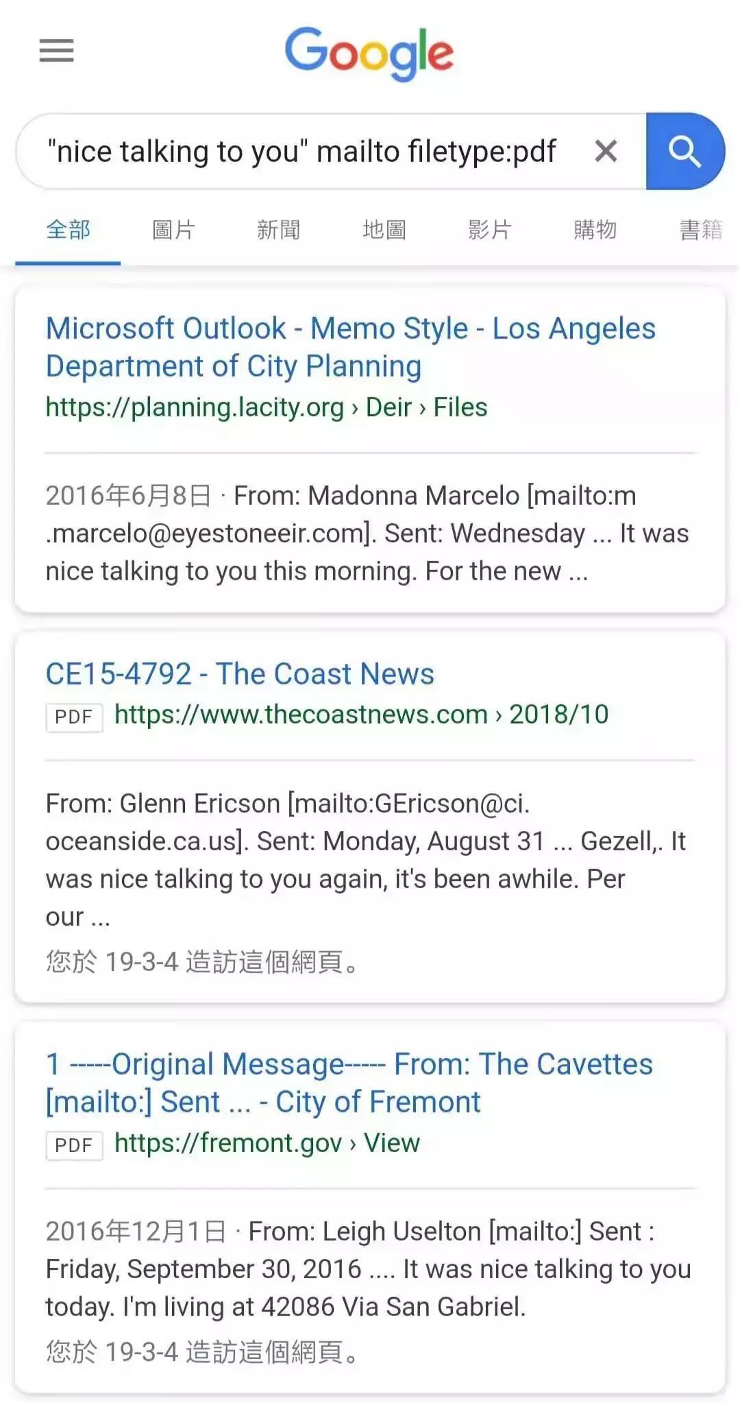 如何写一封得体商务英文邮件,商务英语邮件写作大全