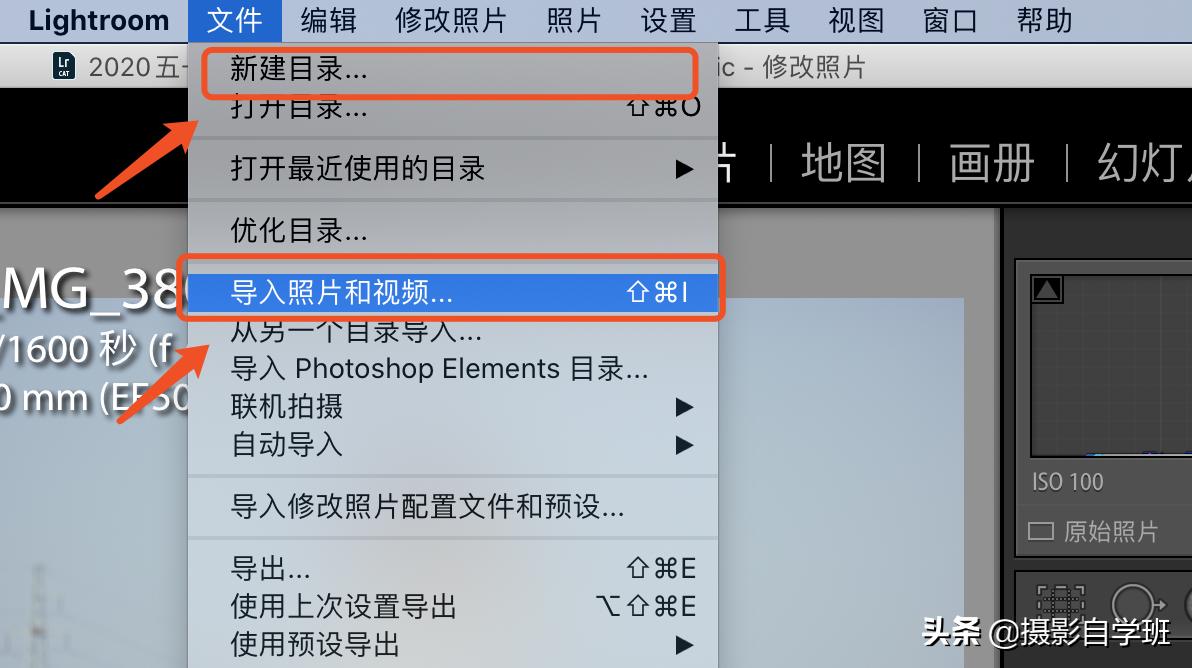 黑土地拍摄技巧视频,黑土地剪映教学