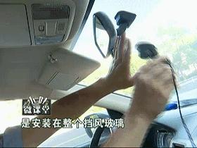 行驶记录仪安装位置不对罚款,安装行车记录仪凭啥罚200