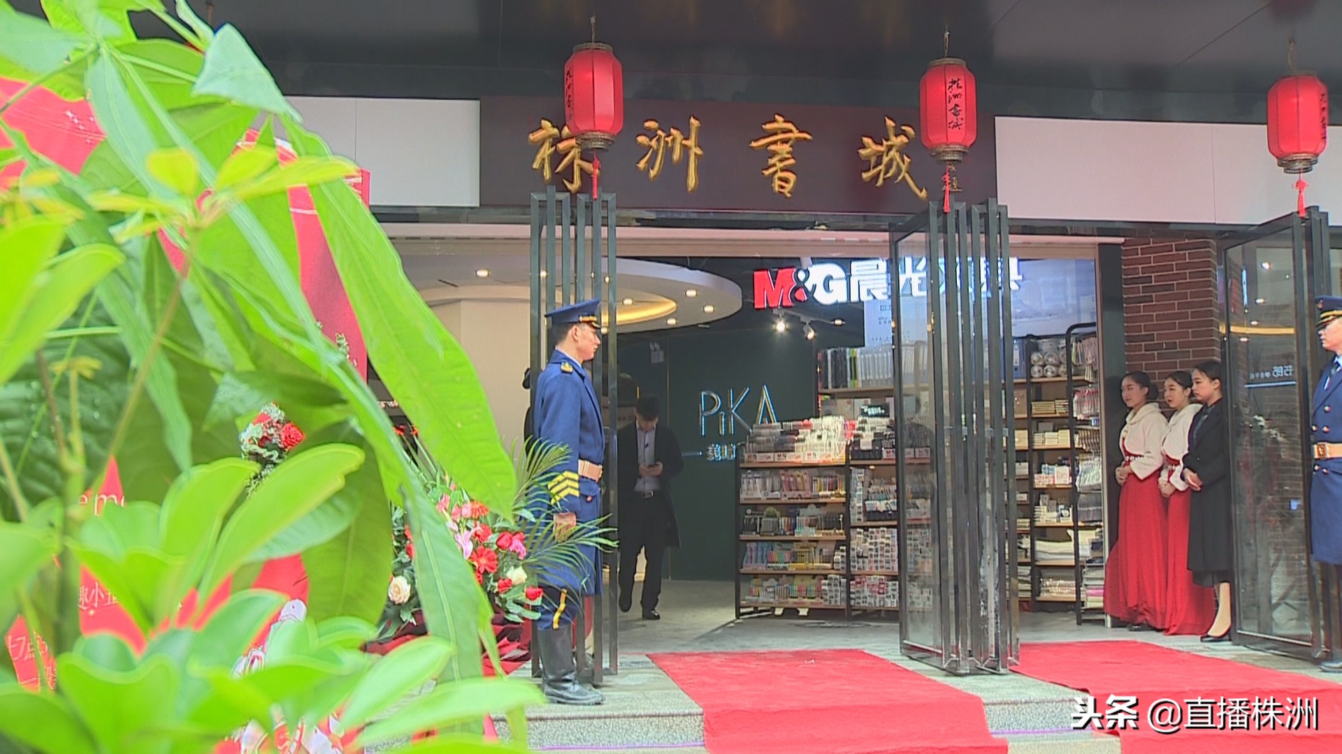 旧址换新颜株洲书城重新开业