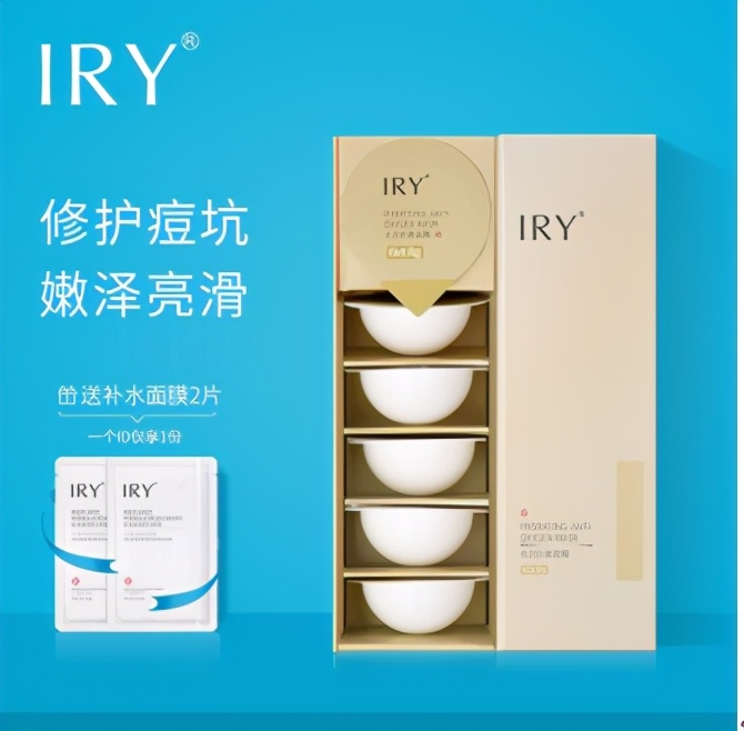 改善痘印抗氧化面膜,改善痘印补水面膜