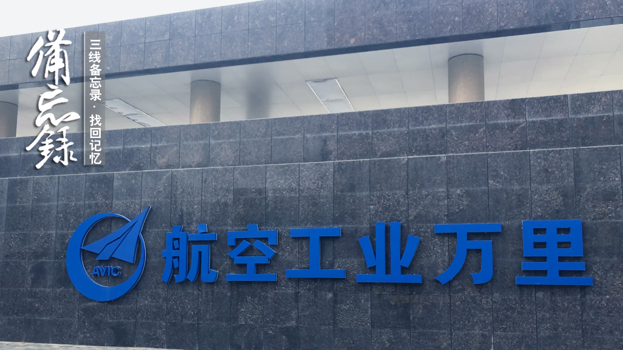 兰州万里厂由来,兰州万里厂在兰州怎样