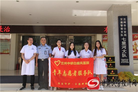 兰州中妍白癜风医院,兰州中研白癜风