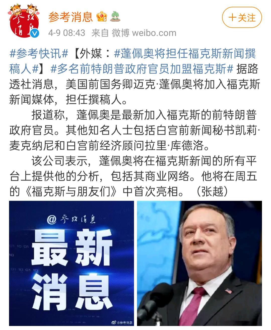 中美贸易战整个发展历程,中美贸易关系史给我们什么启示