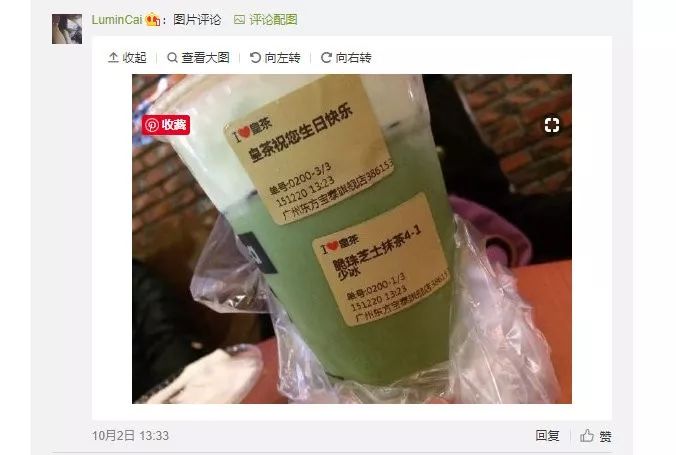 南方很火的喜茶,喜茶广东才有吗