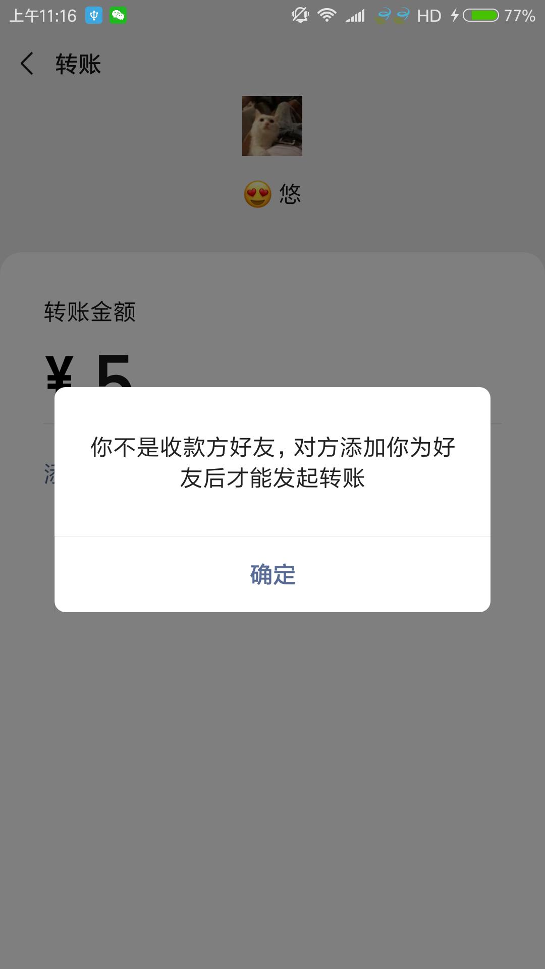微信检测是否被好友删除靠谱吗,如何快速检测微信好友是否被删