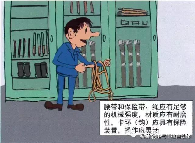 电气工器具的安全使用要求,高压供电系统安全用具使用方法