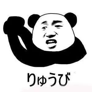 日语五十音图记忆方法,日语五十音巧妙记忆法