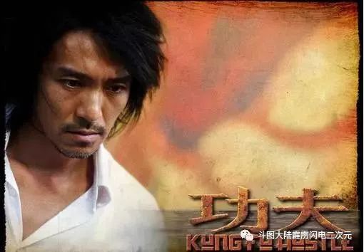 周星驰传奇免费观看,周星驰传奇人生记录