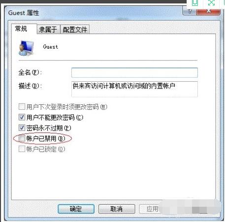 win7系统怎么设置打印机共享