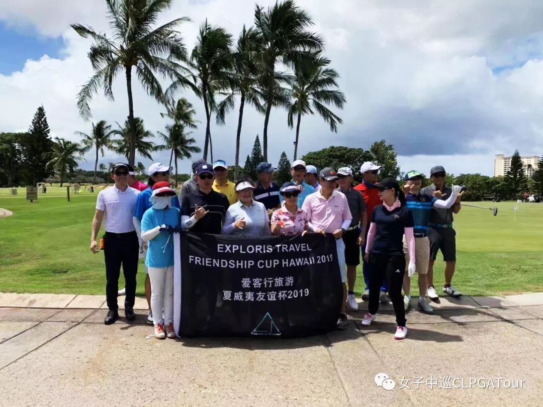 这是一场与高尔夫的热爱之旅!(二)