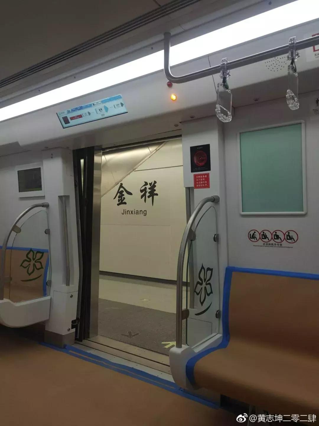 地铁2号线21日起免费试乘！25000张乘车券这样领取！