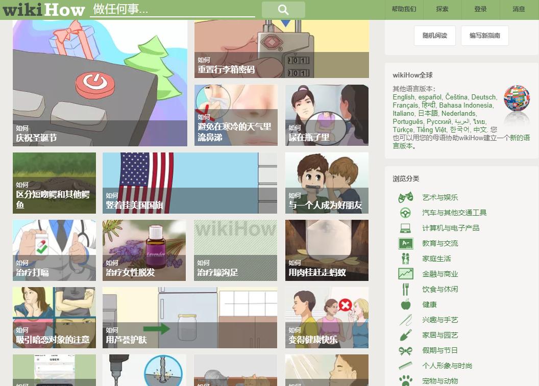 10个高质量的自学网站,10个顶级自学资源网站