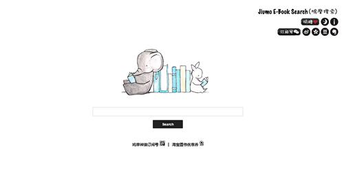 后悔买kindle了吗？告诉你这几个电子书网站，什么样的书都可以看