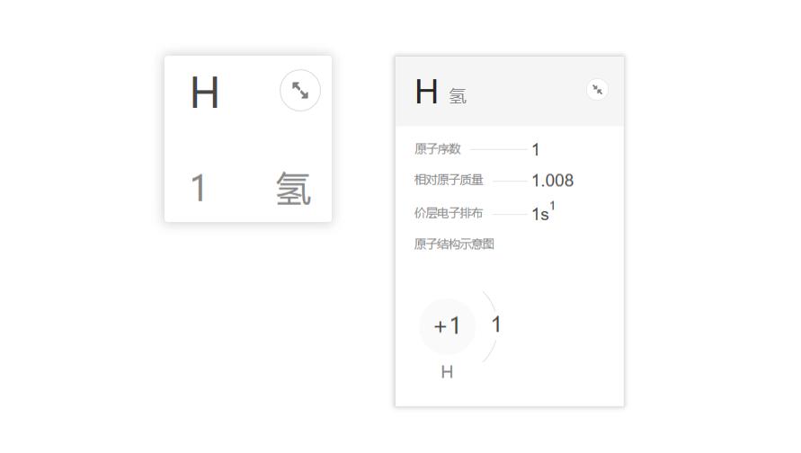 学习希沃白板在哪里学,学习希沃白板蒙层功能心得