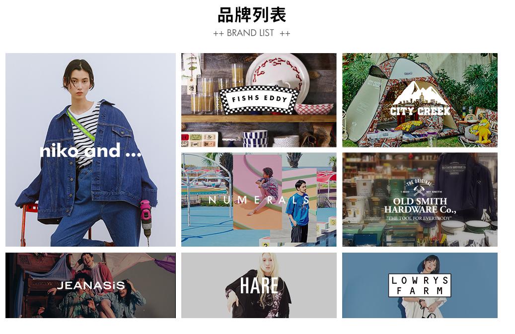 轻松get欧尼同款穿搭,轻松get鞠婧祎同款