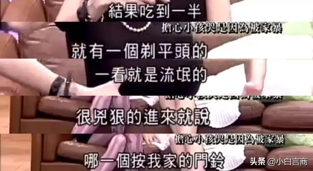 见面4次就订婚，被嘲胖后瘦20斤，任性大s凭啥在娱乐圈混26年？