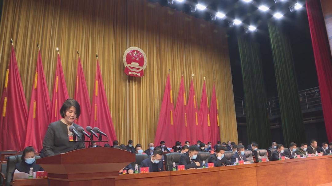 彰武县第十八届人民代表大会第四次会议举行第二次全体会议