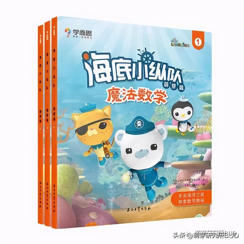 关于学而思的句子,你眼中的学而思网校是什么样子