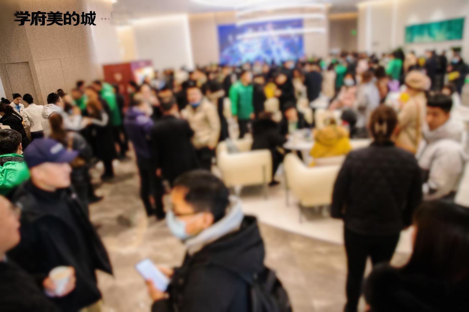 近千人围拥!学府美的城营销中心,盛启智慧生活尊荣