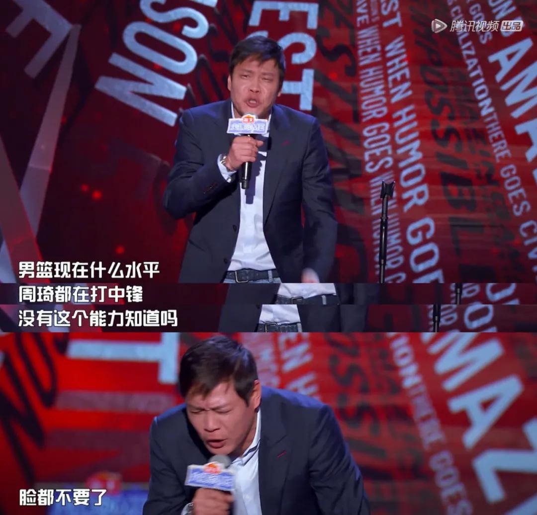 当不上主教练的脱口秀运动员