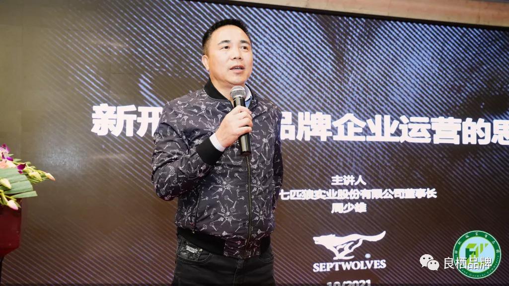 纺织服装生态圈年会邹译萱指出服装行业知识产权案件线上侵权为主