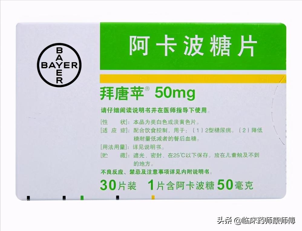 2型糖尿病一般吃几种降糖药,二型糖尿病诊断标准及几类降糖药