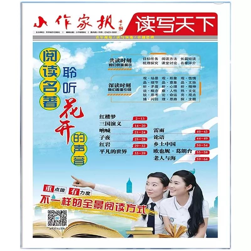 高考热点作文范文2020,高考作文时政热点2021