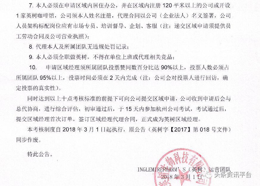 英树法国松露晚安面膜,英树的面膜到底怎么样