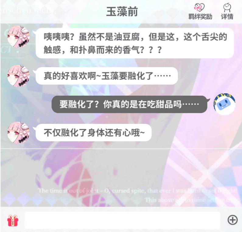 一场联动引发的“败犬式”吐槽，谁知这部动漫才是真赢家