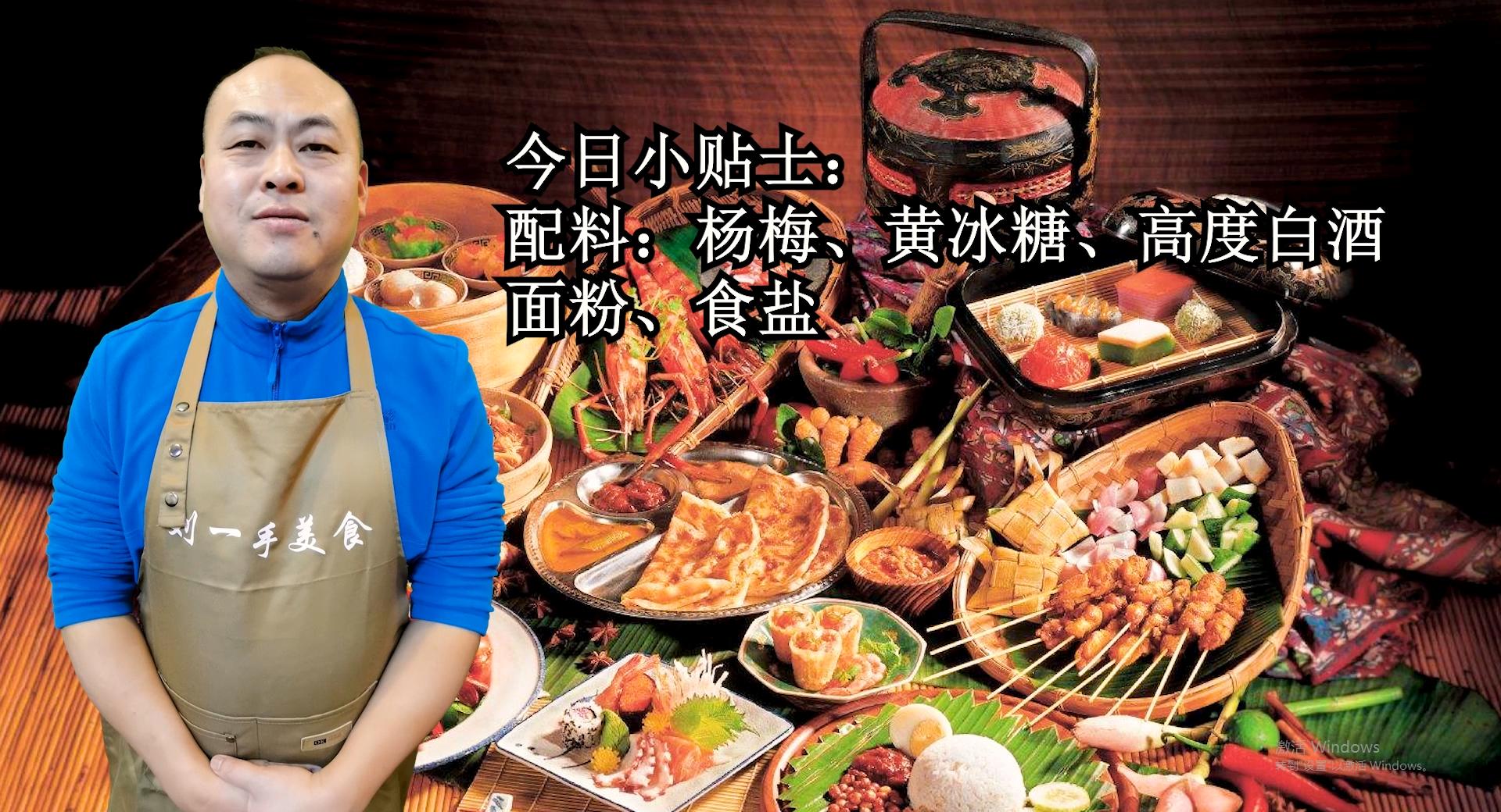 杨梅季节怎么制作吃不完的杨梅,杨梅季杨梅的正确吃法