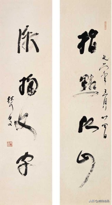 林散之书法没有一笔是古人的,林散之书法视频