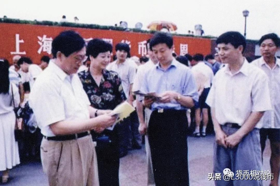 人民币防伪与鉴别：第四套人民币（下）