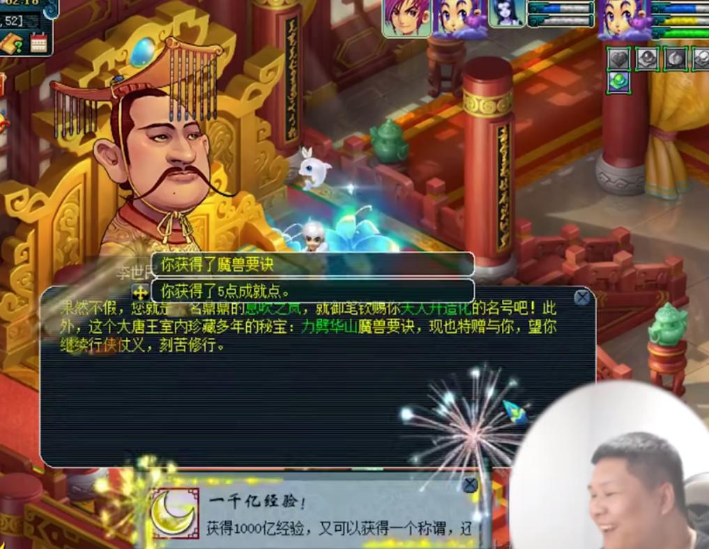 梦幻西游龙宫精品攻略,梦幻西游平民龙宫全部攻略