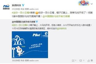 马戏节活动推广,马戏节营销策划