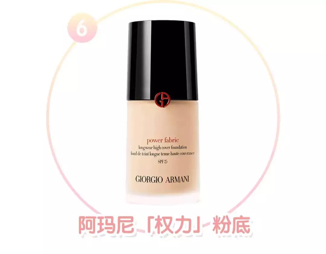 6款夏季必备粉底款款好用不踩雷,夏日持久粉底干油皮推荐