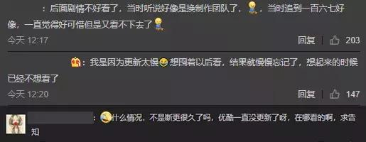 妖精的尾巴终章一口气看完,为什么妖精的尾巴有些剧情连不上