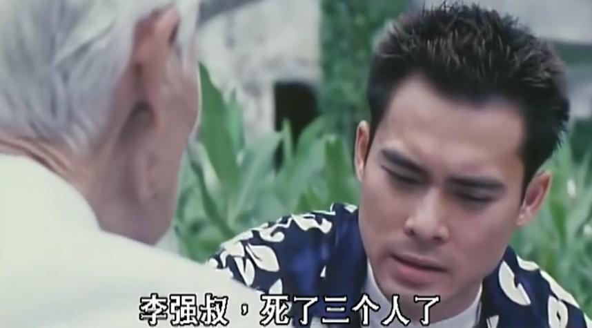 与山村老尸齐名的香港恐怖片,山村老尸推荐的最佳恐怖片