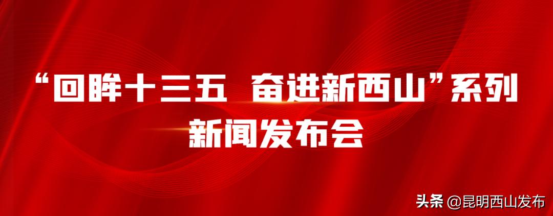 回眸“十三五”奋进新西山|团结互通立交有望年底通车