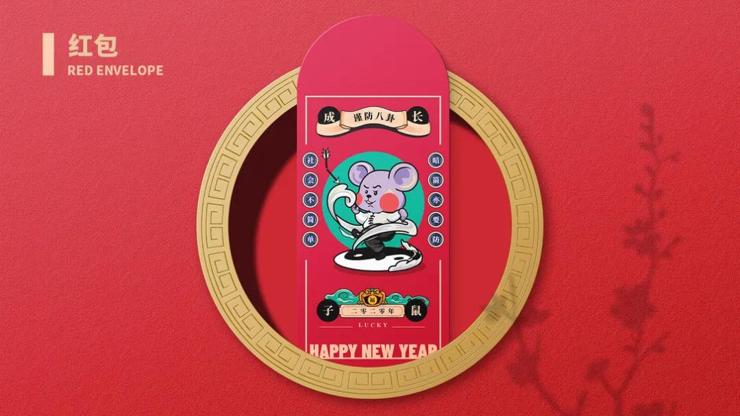 高端国潮包装设计,国潮包装袋设计专业设计团队