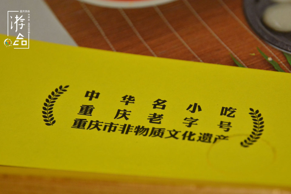 老重庆人的旧梦:奢侈的九园包子,品牌扩张后,是今不如昔?