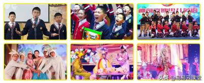 “初见最好的未来”——易易云第四届发展年会