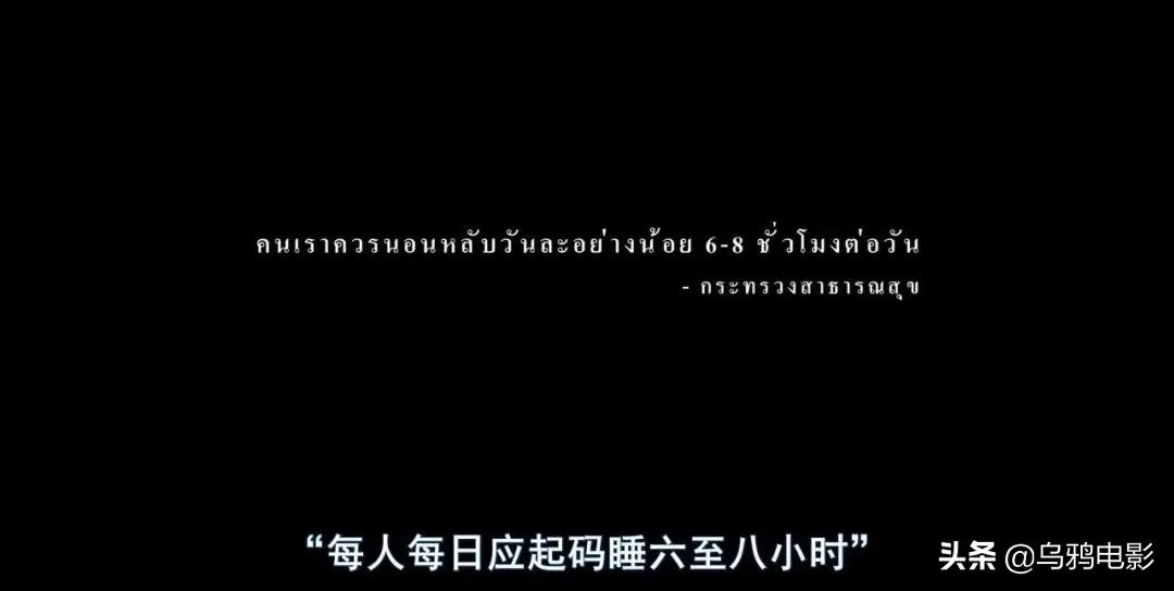 年度票房冠军,成人世界的赤裸真相,这片扒光了给你看