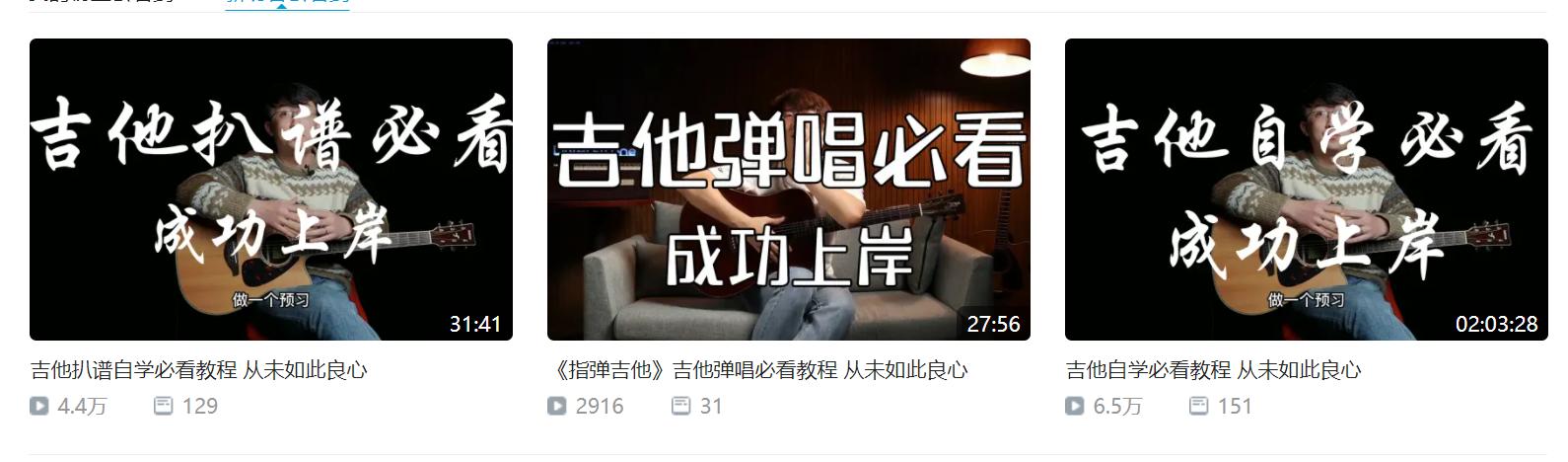 学钢琴难还是吉他难,吉他难学还是钢琴难