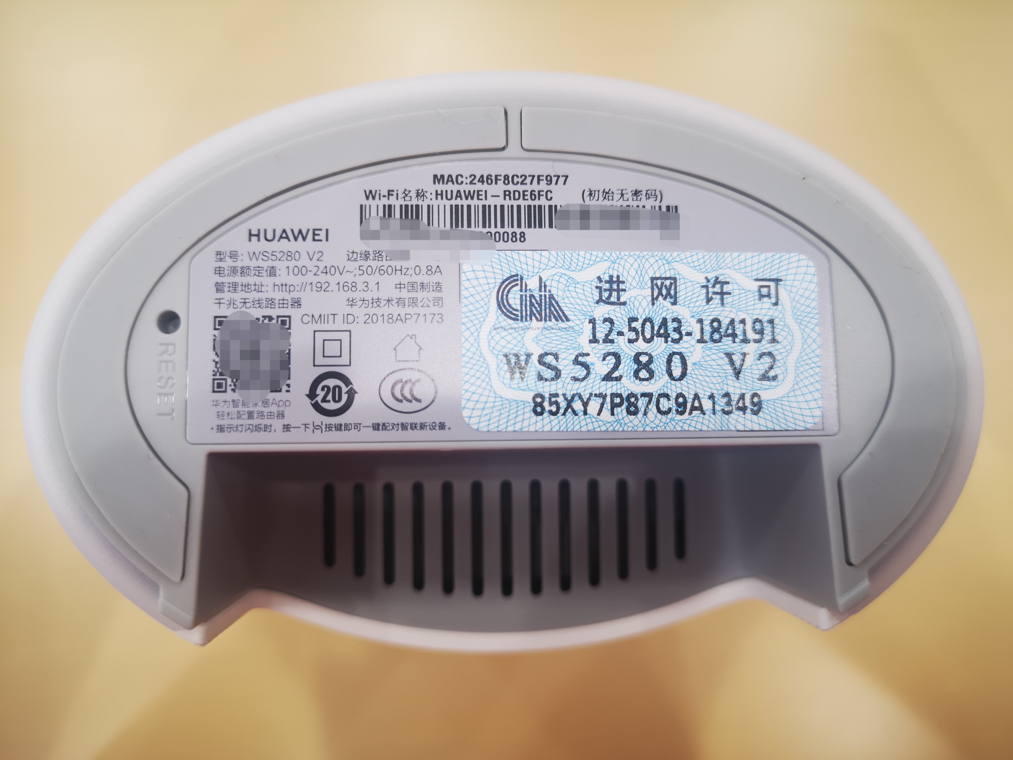 华为路由器怎么配置管理地址,华为路由器中的上网方式怎么设置