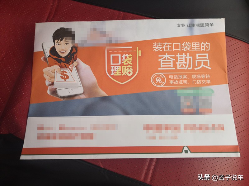 4s店刚买的新车如何退车,买车保险怎么退掉重新买