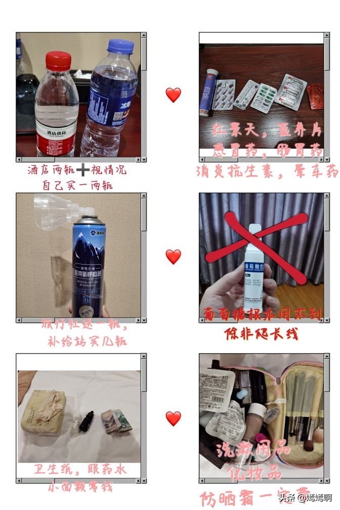 成都到稻城亚丁自驾游详细攻略,稻城亚丁推荐自己去还是跟团