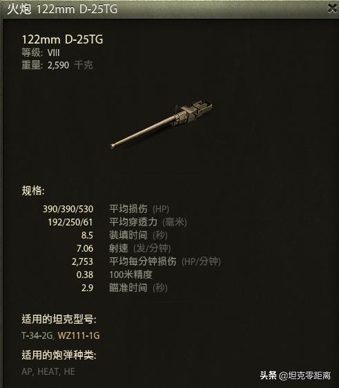 坦克世界防辐射内衬,坦克世界最佳躲藏点