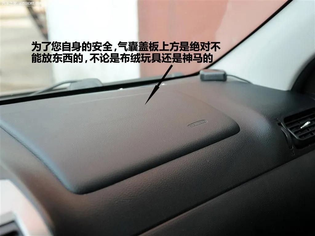 高明远的副驾火了，你也该对车内来一场“扫黑风暴”了